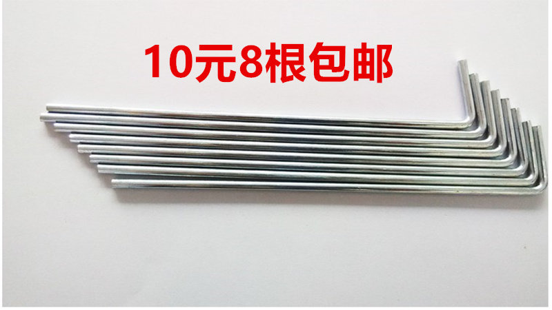 Freedom boat camel outdoor tent nail iron nail tent Ding tent mat accessories 10 yuan 8