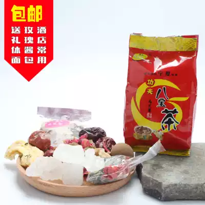 Ma Yixin Red Rose sauce Kung Fu Babao Gaiwan Tea Traditional craft hotel commonly used 1000g