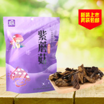 Ningxia specialty Yali Helan Mountain wild purple mushroom dried mushroom 100g nutritious Special