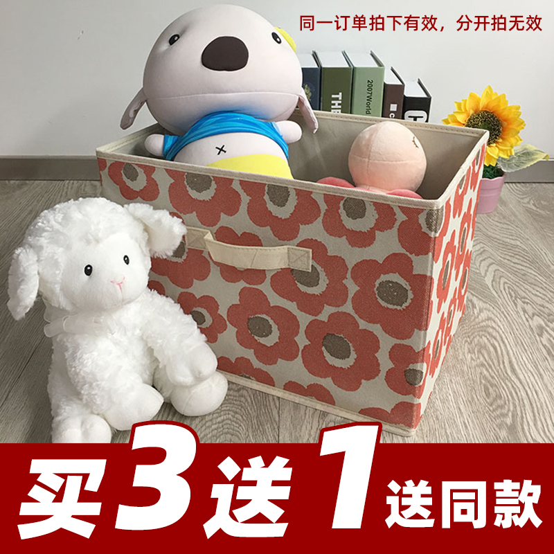 Cloth art No cover containing box Students clothes Miscellaneous Toys Snack finishing storage box can be folded in large capacity