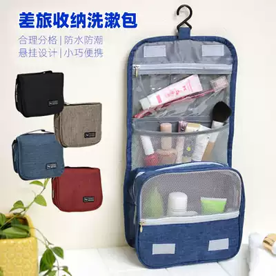 Cotton linen portable cosmetic bag Large capacity portable storage bag Business travel portable wash bag hook can be washed
