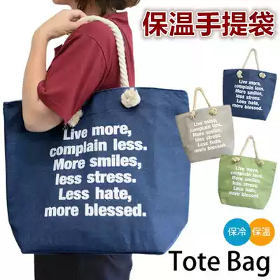 Large capacity environmental protection and strong linen cloth aluminum foil cold insulation bag insulation bag cotton rope portable shopping bag Bento belt