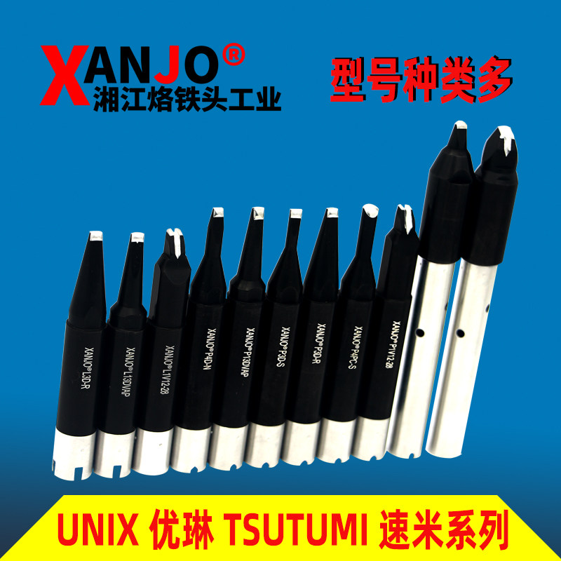 Youlin UNIX automatic soldering machine Yonex soldering nozzle P4D-R soldering iron tip XANJO Xiangjiang P4PC-S Japan