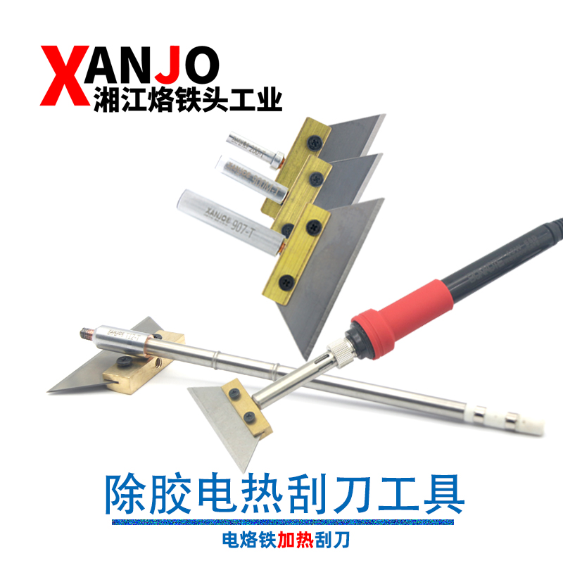 Mobile phone screen glue removal artifact external thermal soldering iron 936 thermostat electric heating shovel polarizer screen glue cutting cloth knife