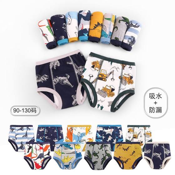 婴儿学习裤跨境婴幼儿如厕纯棉卡通恐龙训练裤戒尿防水宝宝学习裤