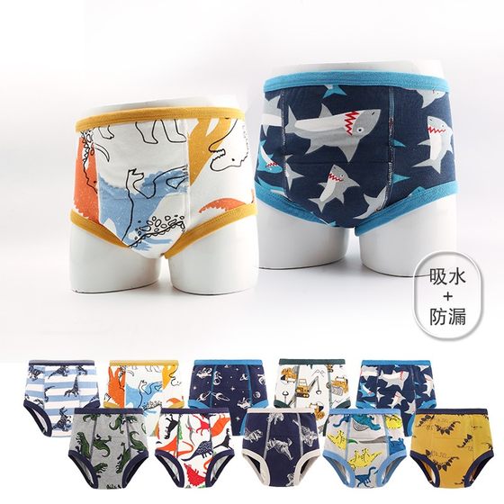 婴儿学习裤跨境婴幼儿如厕纯棉卡通恐龙训练裤戒尿防水宝宝学习裤