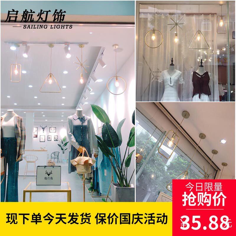 Clothing store window small chandelier Nordic creative personality net red light milk tea shop dining room bar bedroom bedside lamps