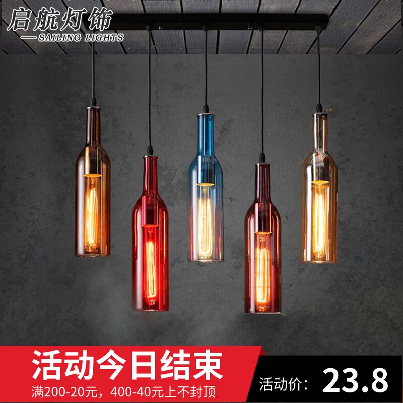 Personality creative LED chandelier Dining room bar Cafe Clothing store Bar Color beer bottle decoration chandelier
