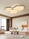 Medieval style walnut color living room cloud ceiling lamp wabi-sabi style cream retro eye protection children's room bedroom lamp