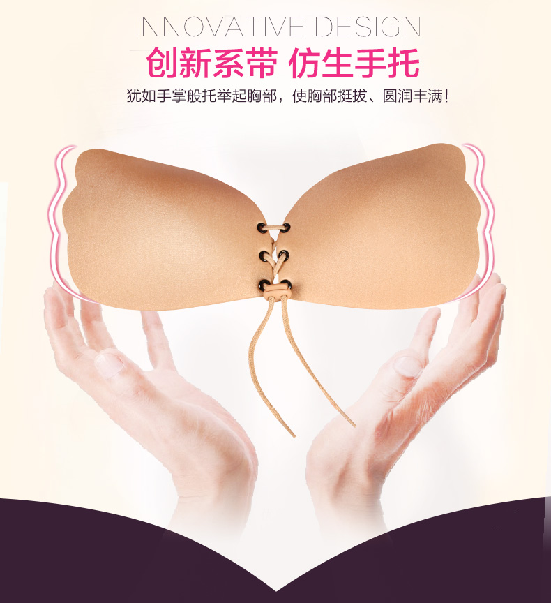 Soutien-gorge invisible jeunes femmes - Ref 781033 Image 11