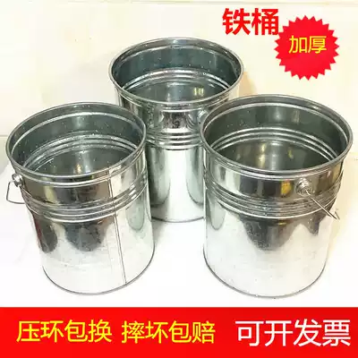 Household thickened iron bucket Galvanized bucket Iron bucket Metal bucket straight bucket oil bucket water well bucket Iron bucket can be equipped with cover