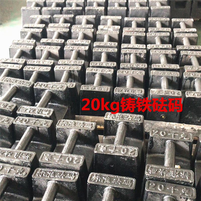 Weight 25kg Code Cast Iron standard elevator lock - shaped weight fitness calibration of 20kg kg of pressure iron