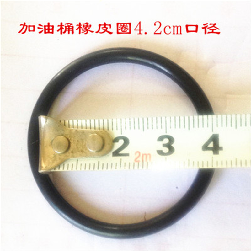 Oil drum seal ring 10L 20 liter 30 liter spare oil drum General gasket oil cover seal ring O ring
