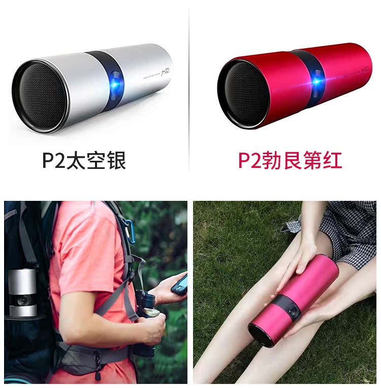 Nut P2 máy chiếu gia đình 1080P HD wifi micro không dây treo tường phòng ngủ nhỏ máy chiếu mini wejoy y7
