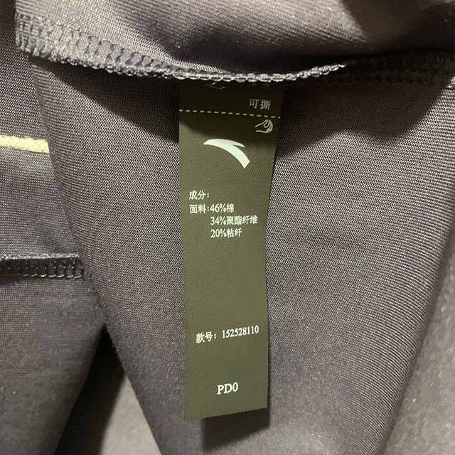 Anta ice silk T丨Sports short-sleeved men's 2025 summer new antibacterial running sweater top 152528110