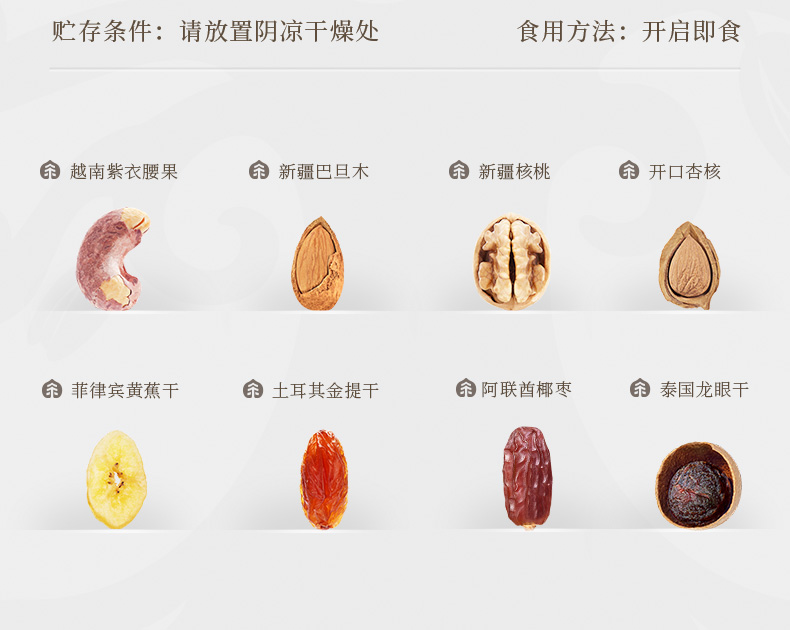 2024新款臻味环球中国年1550g郑州坚果礼盒大礼包端午节送礼送长辈
