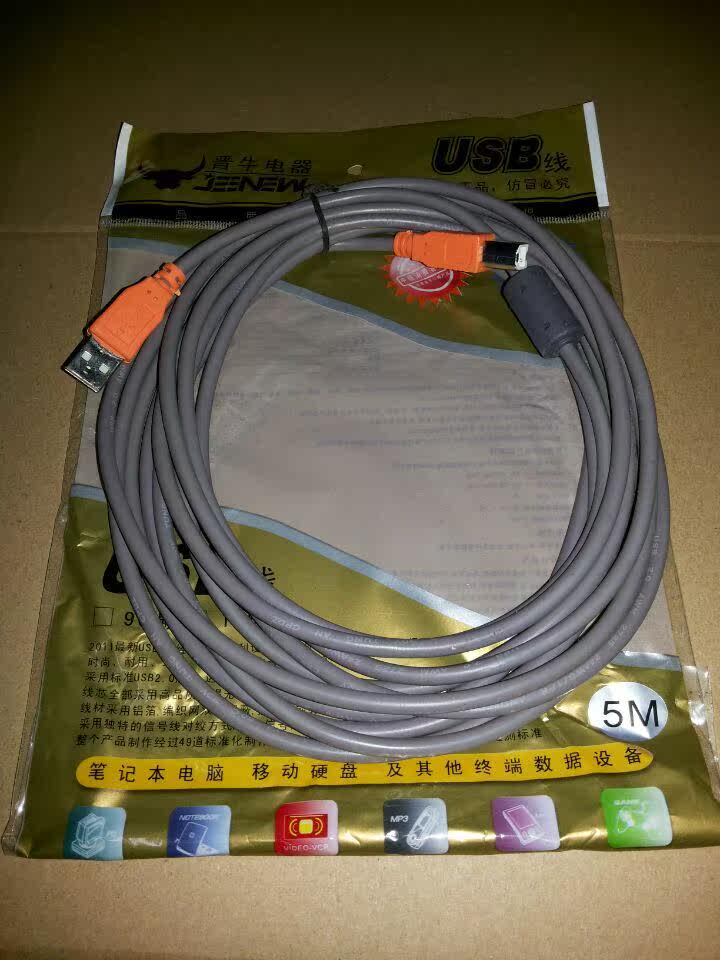 Prolongateur USB - Ref 435568 Image 3