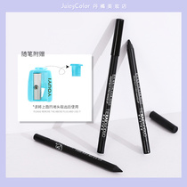 Kaiduo Corn Eyeliner Pen Anti-faint Eyeliner Pen Long-lasting Waterproof and Sweat not easy to take off makeup