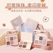 gogotales gogolo dance bubble gum six colors mini small eye shadow pan matte pearl earth color milk tea student party