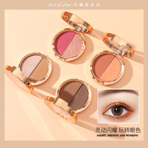 LIPHOP Bicolor Eye Shadow Disc Ins Ultra Fire Flash Powder Pearly Matt Bright Sheet Earth Affordable Student Niche