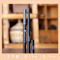 Midnight cool black double head automatic rotating eyebrow pencil Triangle Flat head waterproof makeup eyebrow cream