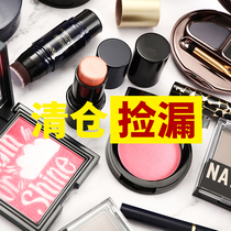 Pick up the leak package offer Blush eyeliner Eyebrow pencil Natural makeup powder Loose powder powder Oil control girl blush gift
