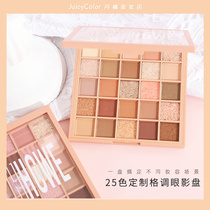 LIPHOP New Pearl Matt Earth 25 Color Eye Shadow Pearls Matt Earths big market Eye Shadow