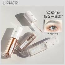 LIPHOP liquid eye shadow pink light crystal pearlescent polarized waterproof sweat a drop of tears in the eyes