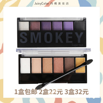 Sugarbox Six-color smokey eye shadow Earth color pearlescent matte eye shadow Nude waterproof makeup stage