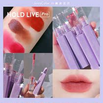 HOLD LIVE Mcdi Bear Soft Lips Clay Lip Glazed Chestnut Brown Peach Color Silk Suede Matt Durable Lipstick