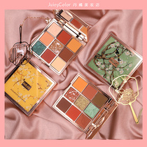 HOJO Crane Palace Eyeshadow Matte glitter big sequin Unicorn Eyeshadow palette ins affordable niche student models