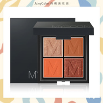 MYBOON velvet pumpkin grapefruit earth color four-color eye shadow Waterproof makeup pearlescent eye shadow tray
