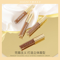 LIPHOP Fine Hair Dyeing Brow Natural makeup not easy to decolonizing eyebrows Eyebrow Raincoat Dyeing Cream Student Newhand Wild Brow