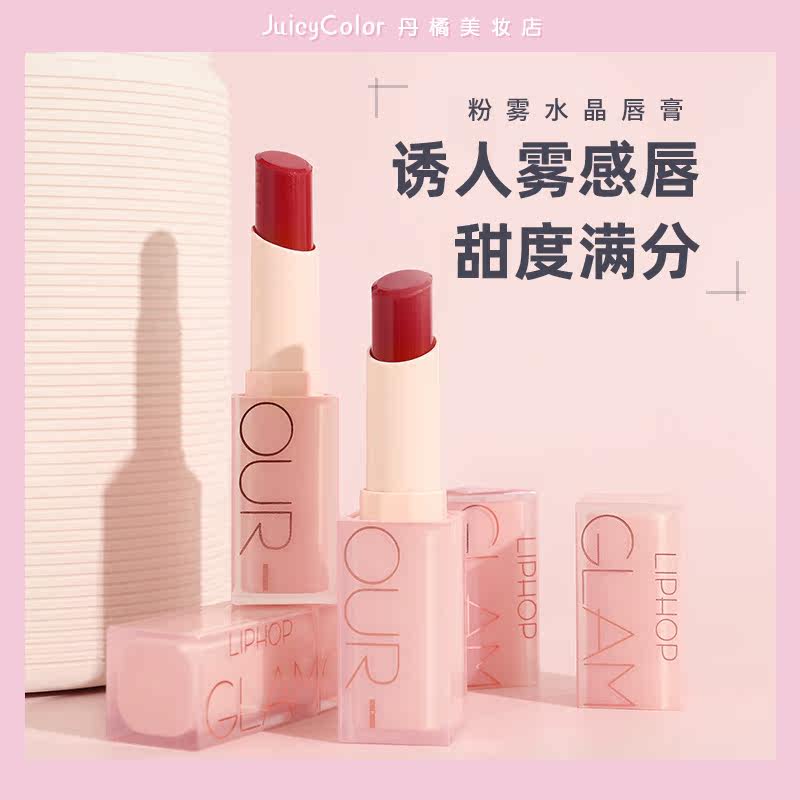 LIPHOP Powder Mist Crystal Lipstick Moisturizing and Moisturizing Women Show White Velvet Matte Makeup Student Models Cheap Lipstick