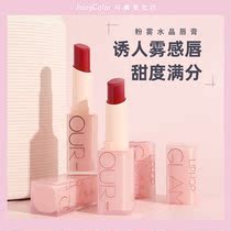 LIPHOP powder fog crystal mouth red moisturizing nourishing female display white velvet mist surface persistent student Affordable Lip Balm