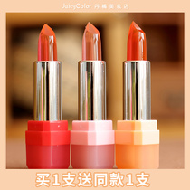 Hengfang lipstick color moisturizing moisturizing crystal jelly Temperature control lipstick Waterproof non-stick cup holding makeup