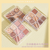 LIPHOP small square crisp fragrant rice eye shadow pan bean paste Potato Earth matte Pearlized Parity Student Ins superfire