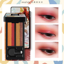 liphop lazy eye shadow pearlescent matte girl line red gradient two-color eyeshadow pumpkin earth color beginner
