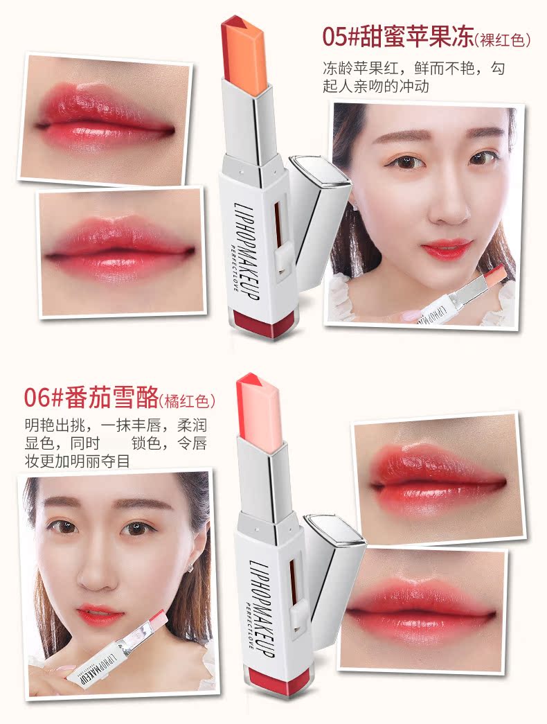 Son môi hai màu gradient cắn môi Trang điểm không thấm nước dưỡng ẩm Sinh viên Hàn Quốc người mới dùng son môi Gu Li hai màu V son môi cao cấp