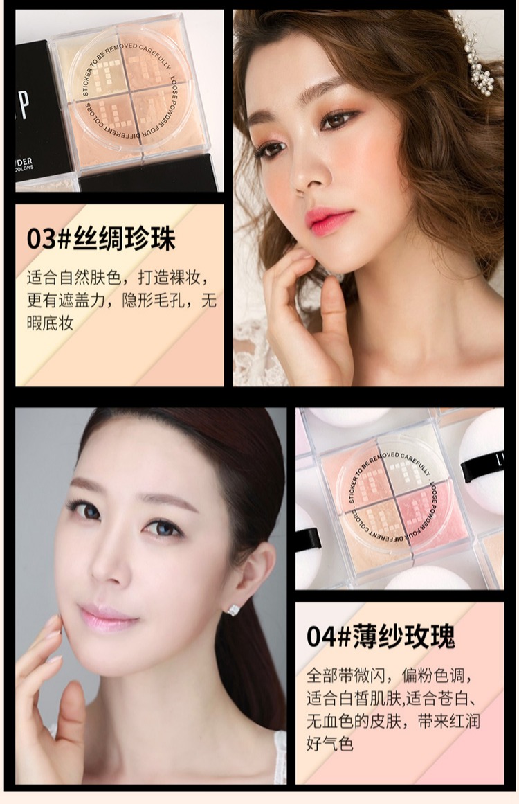 Liphop bốn màu lỏng bột trang điểm bột mật ong kiểm soát trang điểm dầu không thấm nước giữ ẩm thoáng khí sửa chữa kem che khuyết điểm nền tảng chất lỏng - Quyền lực phấn phủ estee lauder