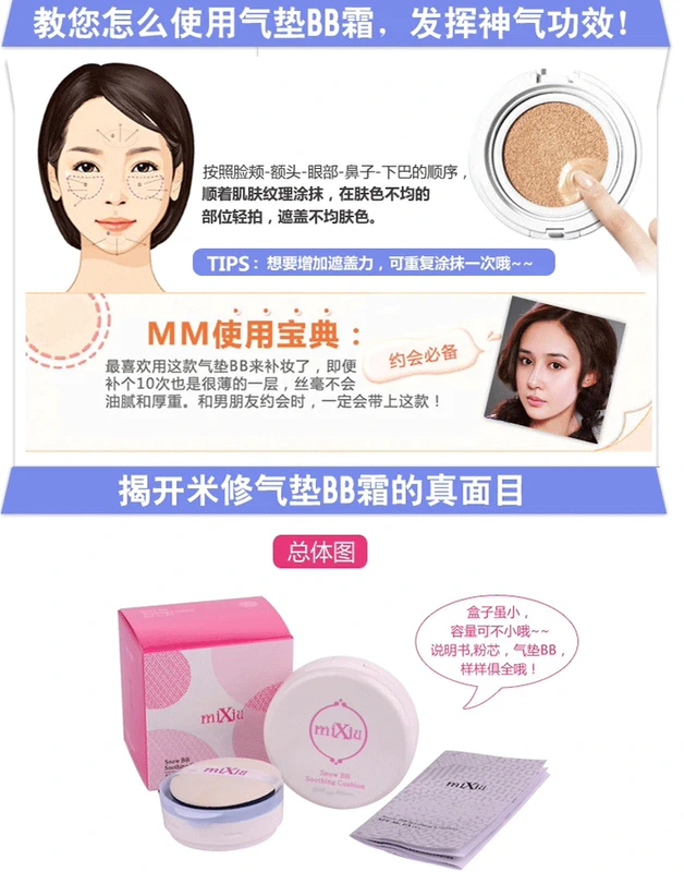 Gạo đích thực sửa chữa đệm không khí BB cream bột sửa chữa gạo BB cream flawless bột gel kem đệm BB cream bột bánh để gửi thay thế