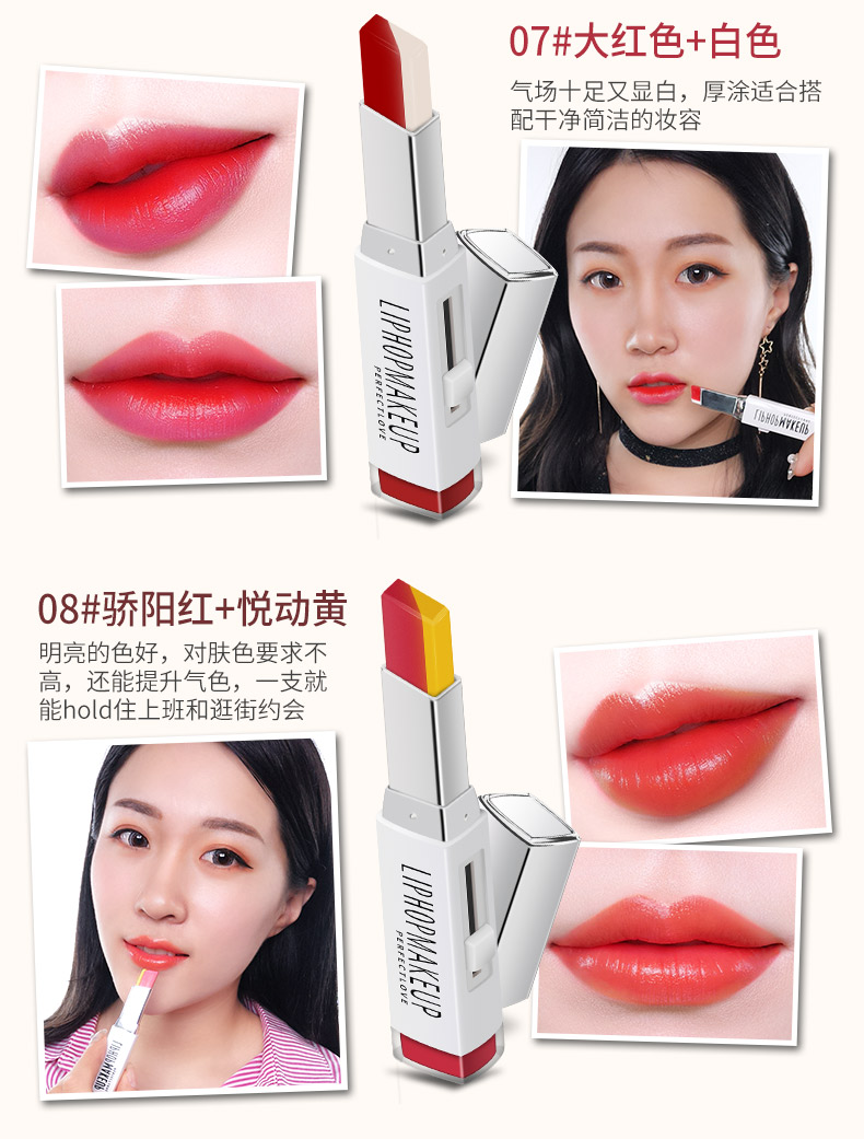 Son môi hai màu gradient cắn môi Trang điểm không thấm nước dưỡng ẩm Sinh viên Hàn Quốc người mới dùng son môi Gu Li hai màu V son môi cao cấp