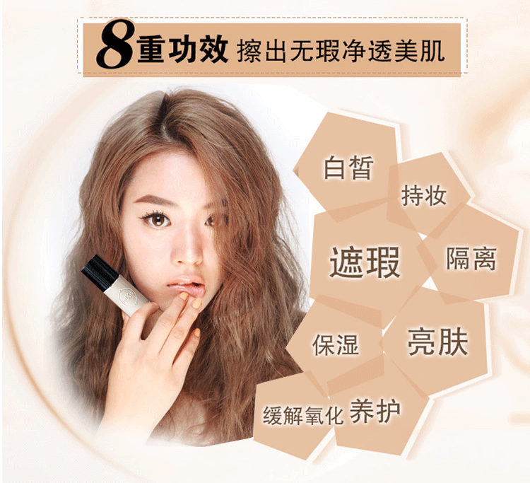 Gạo sửa chữa lip kem che khuyết điểm son dưỡng môi son môi cắn lip trang điểm cơ sở kem che khuyết điểm nền tảng chất lỏng son môi ... che khuyết điểm kill cover
