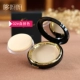 Authentic Hàn Quốc Kadodo Sokcho Powder Matte Softening Makeup Powder Isolation Kem che khuyết điểm làm sáng