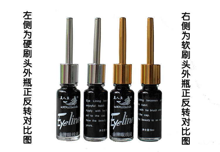Bút kẻ mắt mềm mại kẻ eyeliner