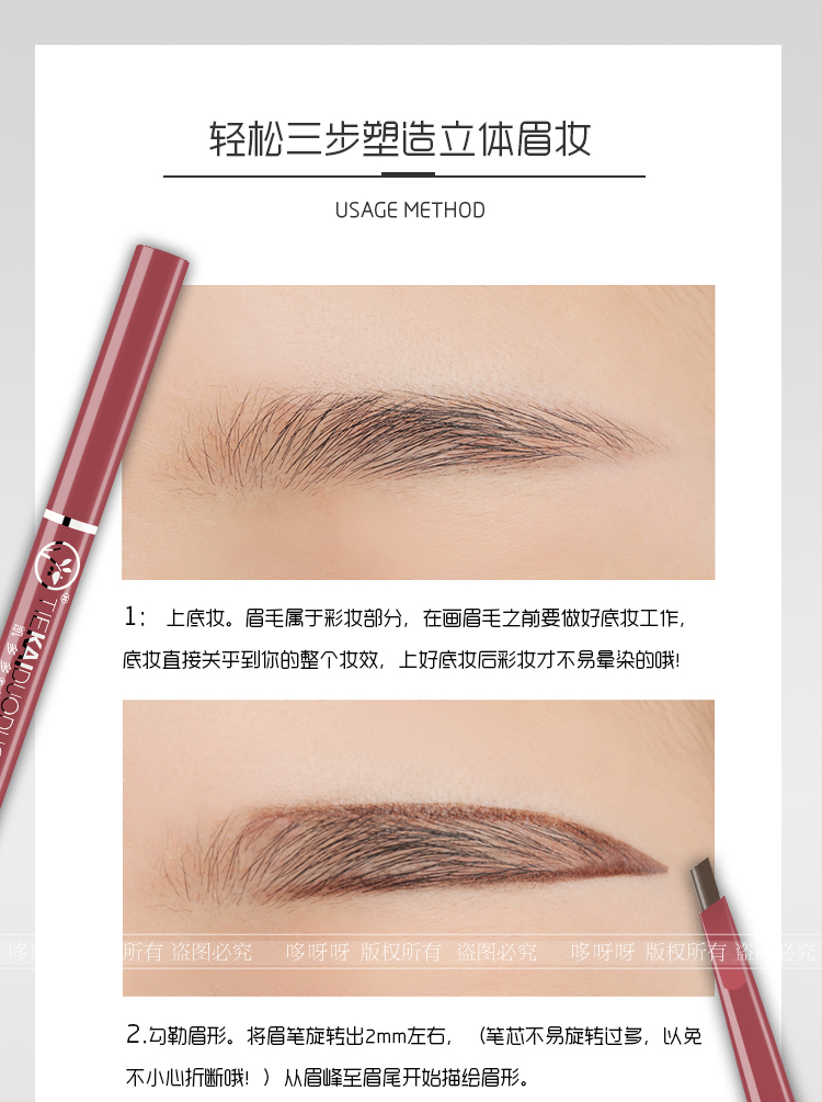 Authentic Hàn Quốc Kadodo Sokyo bút chì lông mày tự động Thắt lưng màu nâu chống giả và chống thấm mồ hôi từ sinh viên - Bút chì lông mày / Bột / Stick chì kẻ mày vacosi
