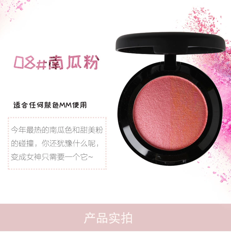 Sugarbox kẹo hộp hỗn hợp màu sắc liên tục màu hai màu blush rouge baking powder orange hồng đa màu không thấm nước lâu dài