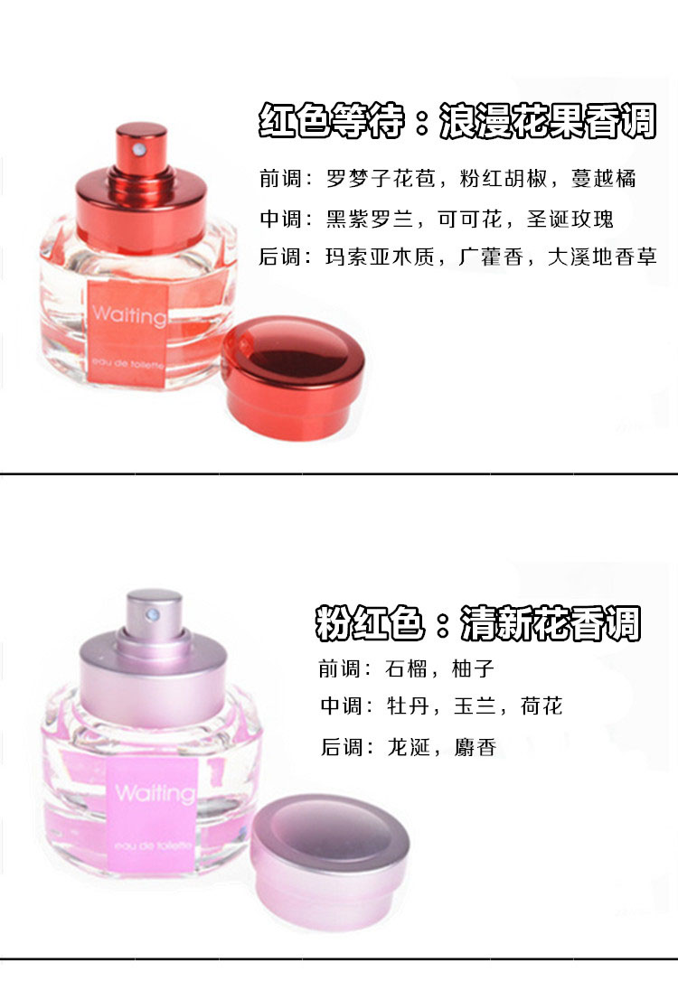 Chờ nước hoa, Pai Ya, chờ đợi đàn ông và phụ nữ, hoa và trái cây nước hoa nội địa trung
