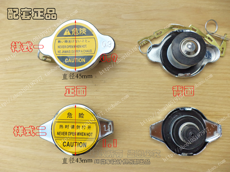 Old Liuzhou Mitsubishi Single Distribution Truck Little Cyclone 6330 Round 6358-6360 Water tank cover
