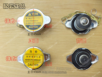 Old Liuzhou Wuling Single and Double Row Truck Small Cyclone 6330 Prosperity 6358-6360 Water Tank Cover